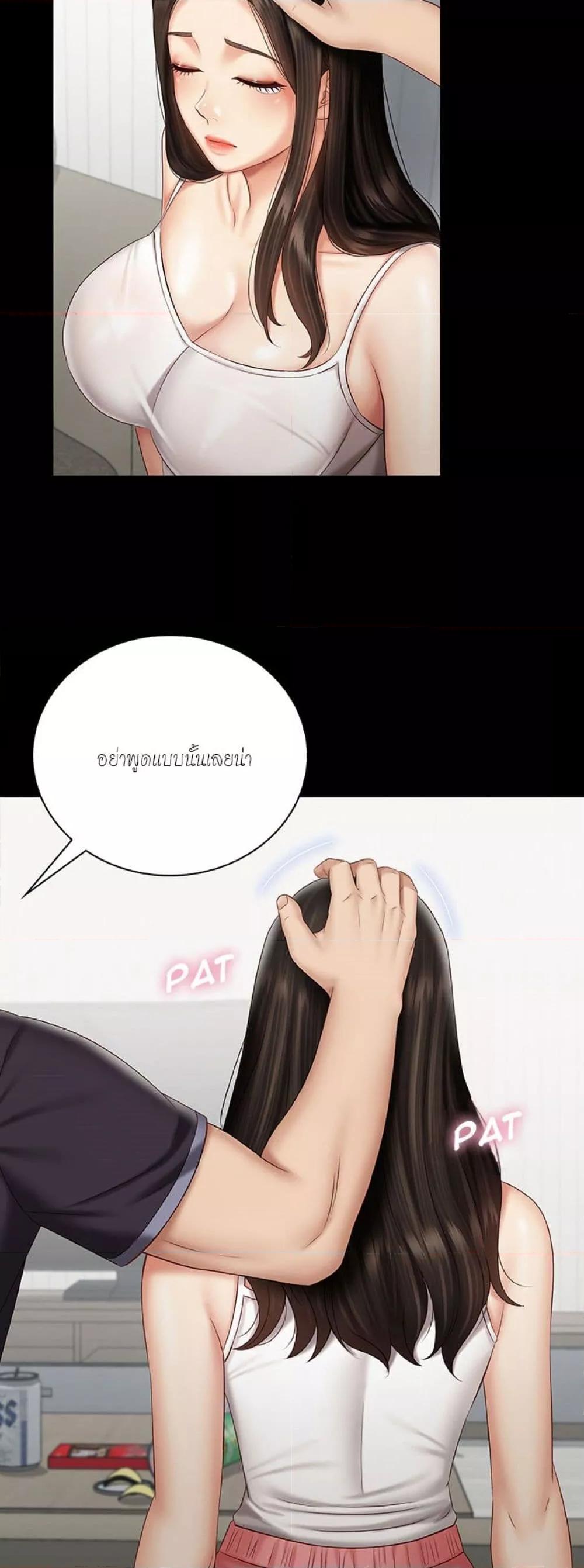 อ่านมังงะ My Sister’s Duty ตอนที่ 56/34.jpg