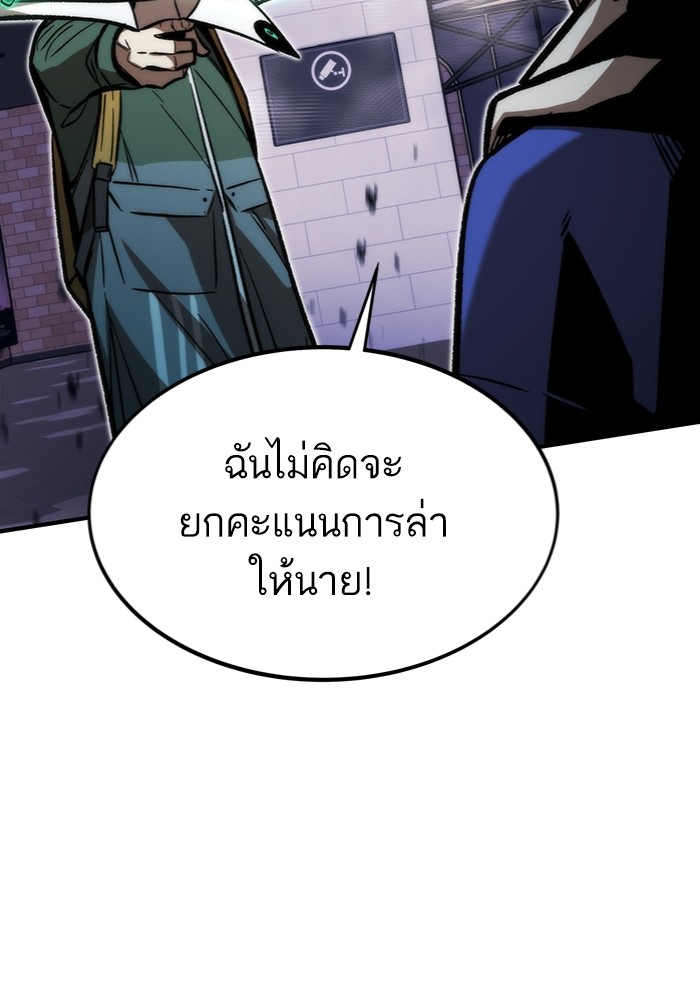 อ่านมังงะ Ultra Alter ตอนที่ 103/34.jpg