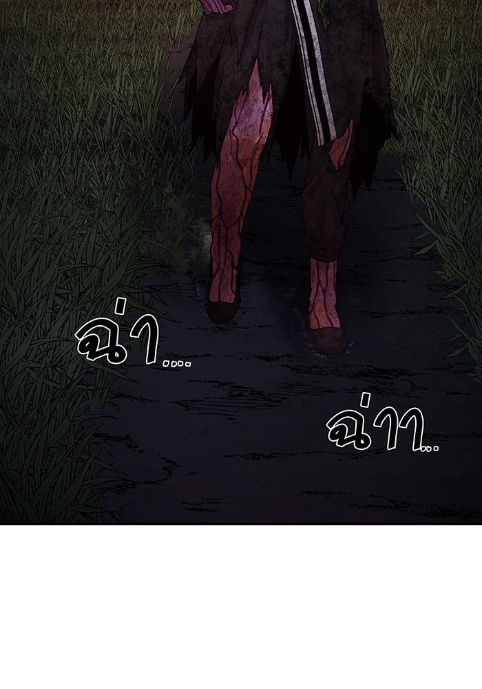 อ่านมังงะ Hero Has Returned ตอนที่ 54/3.jpg