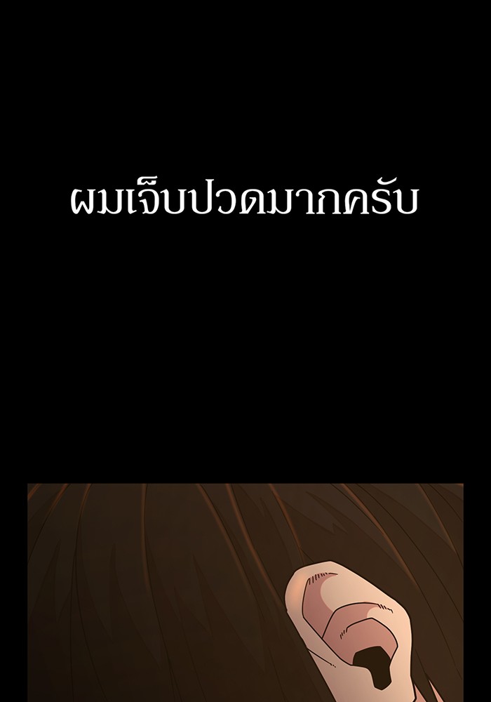 อ่านมังงะ Hero Has Returned ตอนที่ 45/44.jpg