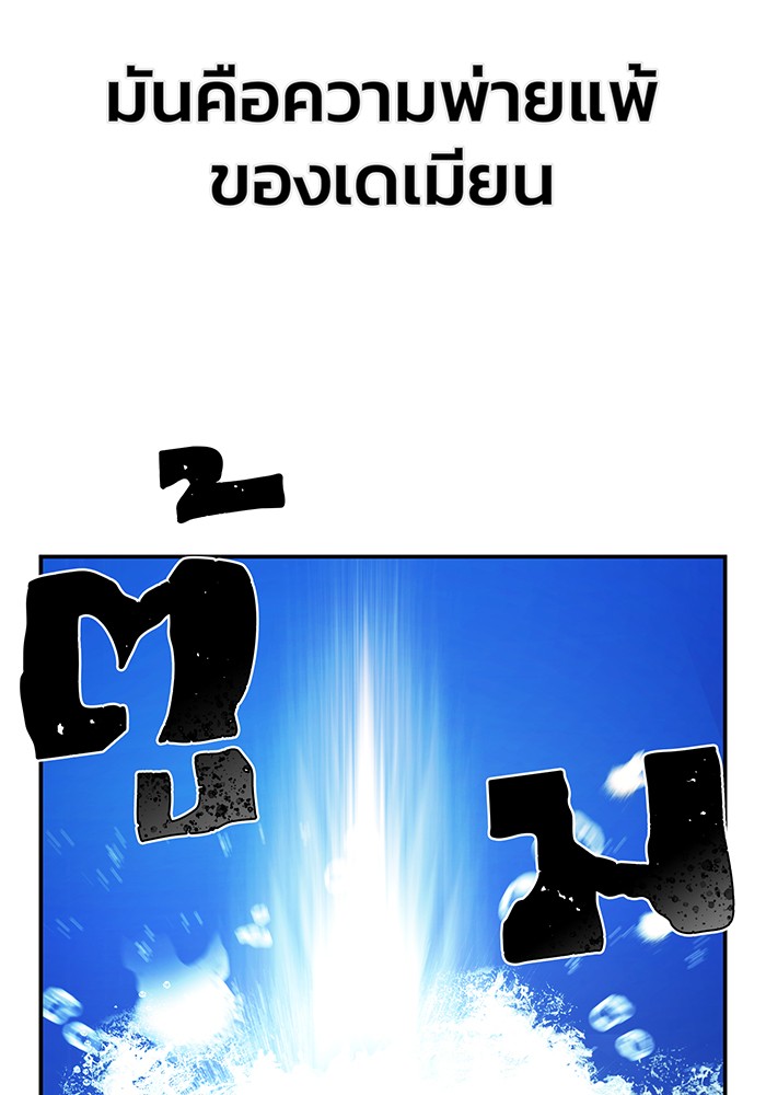 อ่านมังงะ Hero Has Returned ตอนที่ 31/45.jpg