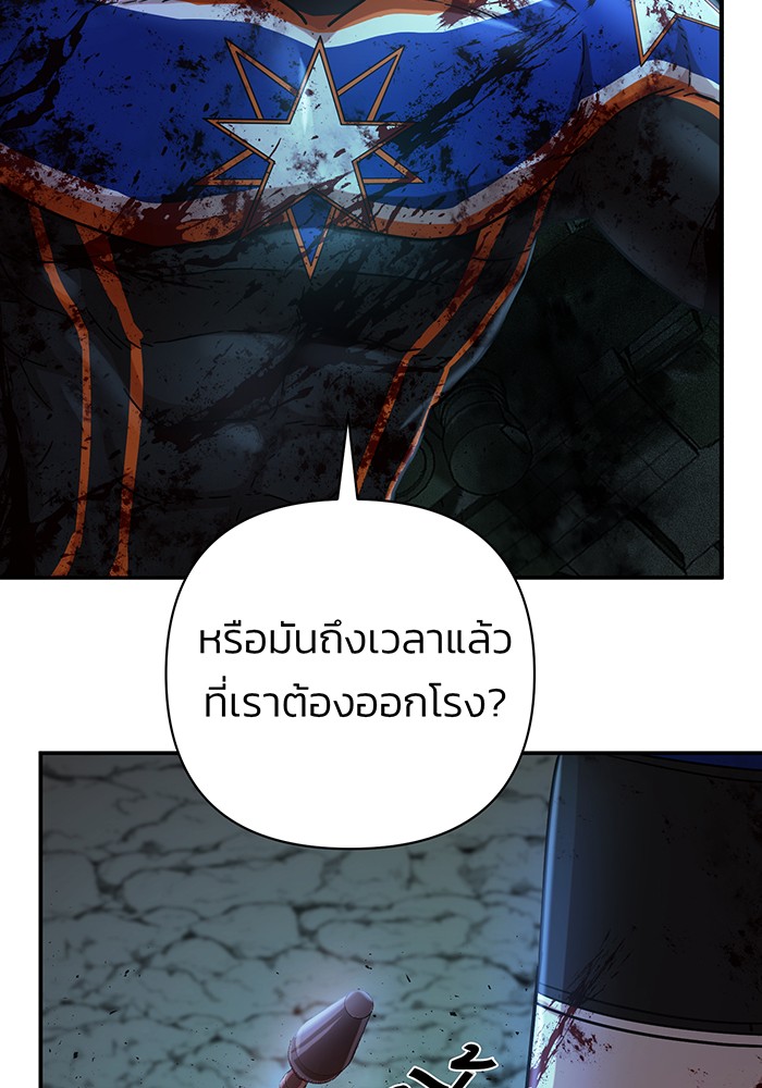 อ่านมังงะ Hero Has Returned ตอนที่ 15/52.jpg