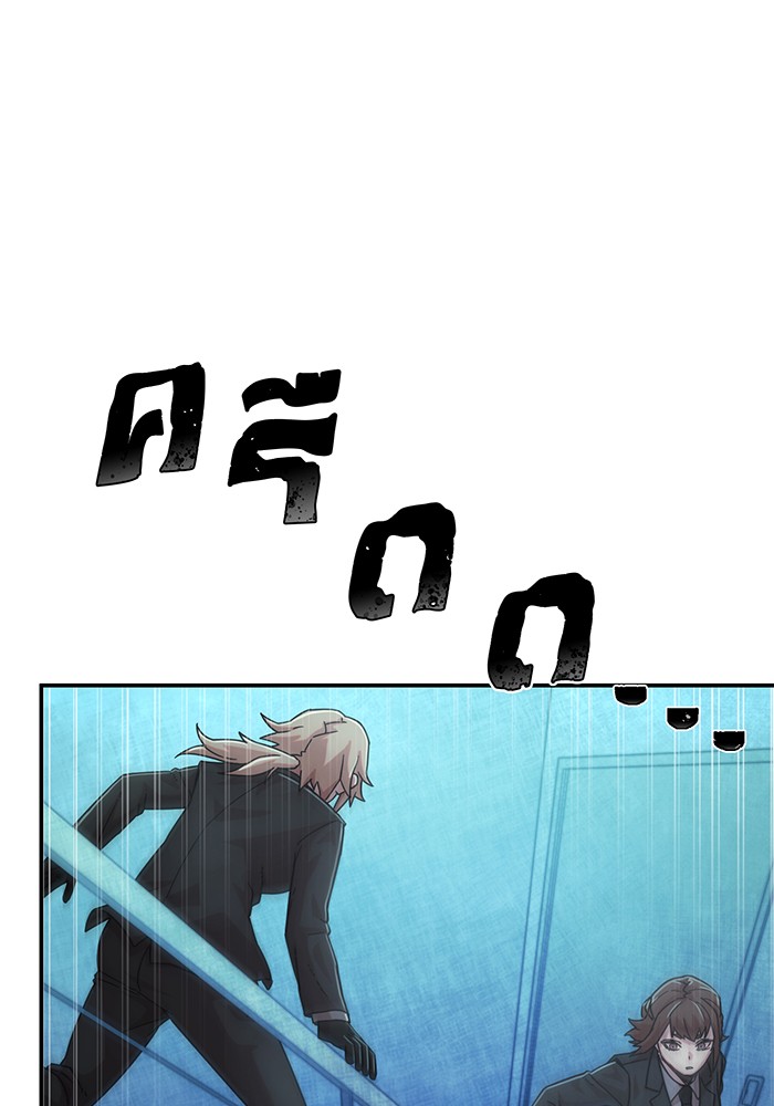 อ่านมังงะ Hero Has Returned ตอนที่ 49/56.jpg