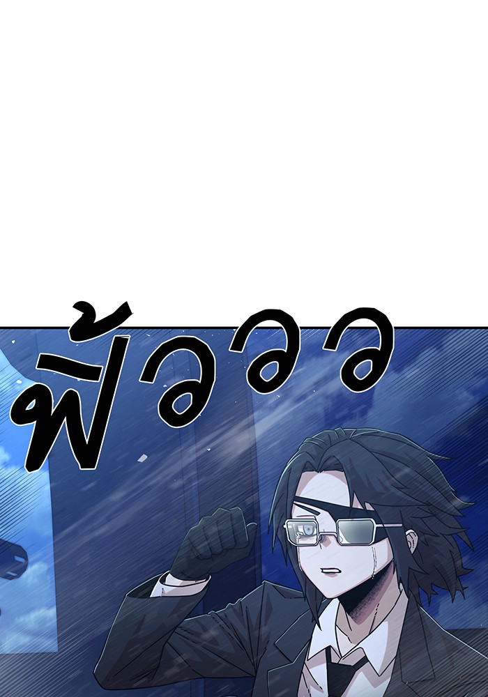 อ่านมังงะ Hero Has Returned ตอนที่ 51/56.jpg