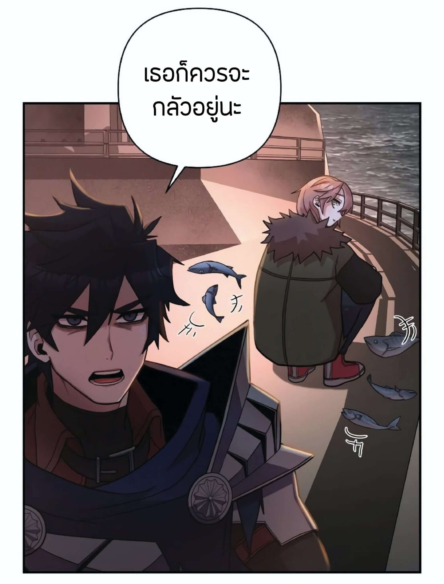 อ่านมังงะ Hero Has Returned ตอนที่ 6/58.jpg