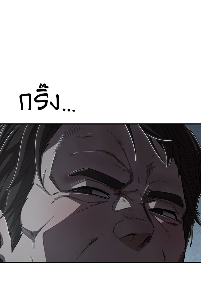 อ่านมังงะ Hero Has Returned ตอนที่ 102/61.jpg