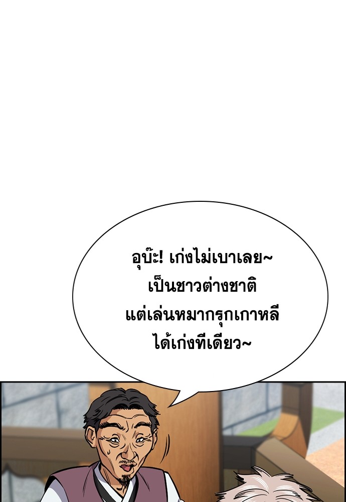 อ่านมังงะ True Education ตอนที่ 136/66.jpg