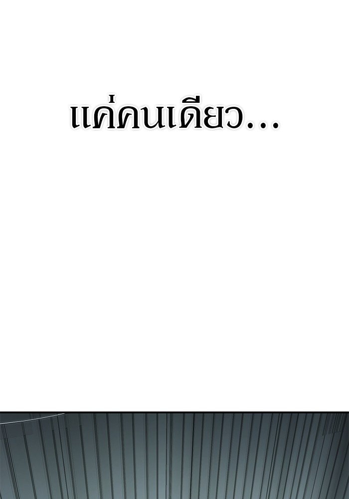 อ่านมังงะ Hero Has Returned ตอนที่ 102/66.jpg