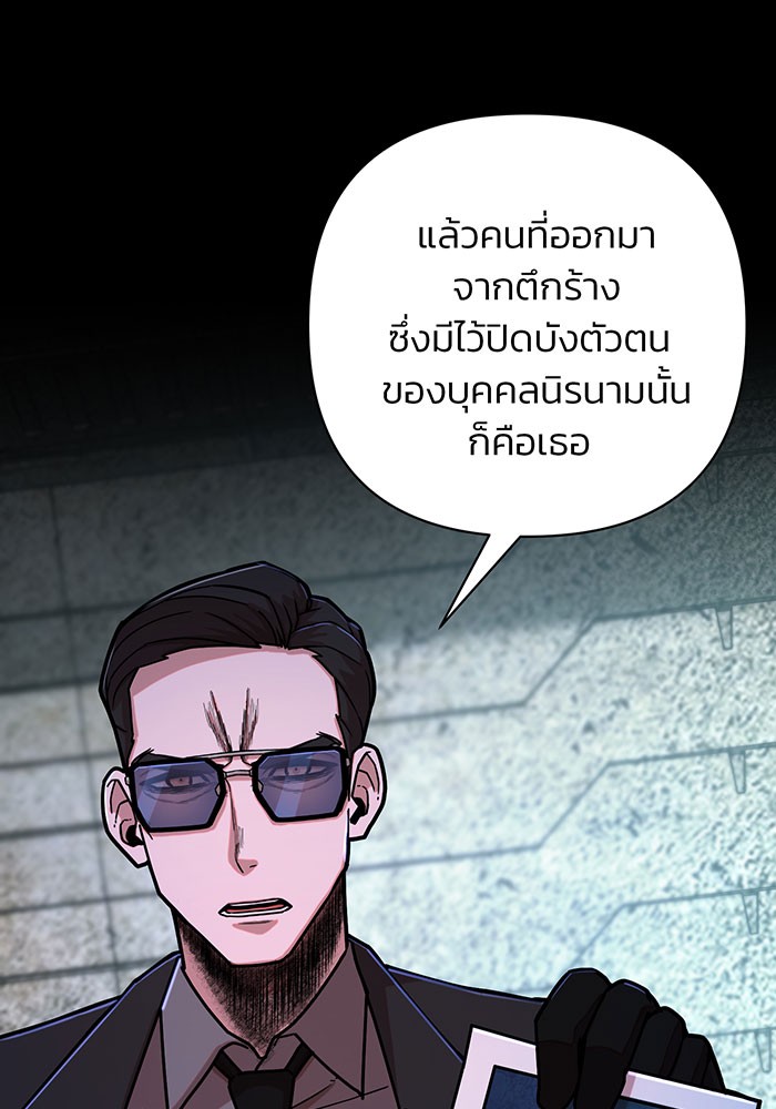 อ่านมังงะ Hero Has Returned ตอนที่ 17/67.jpg