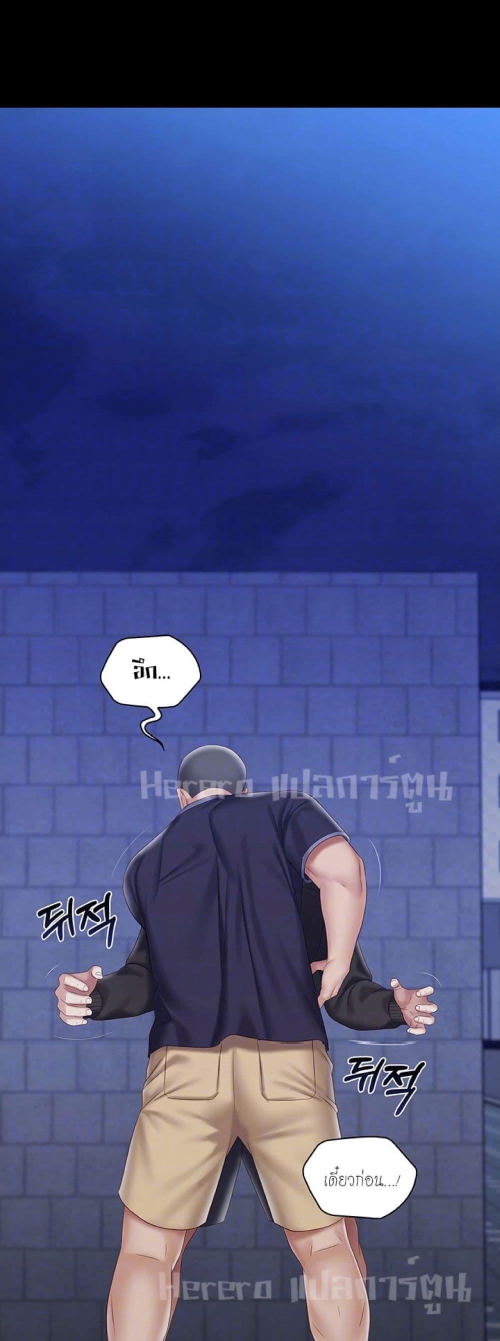 อ่านมังงะ My Sister’s Duty ตอนที่ 56/6.jpg