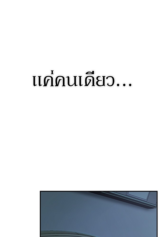 อ่านมังงะ Hero Has Returned ตอนที่ 102/68.jpg