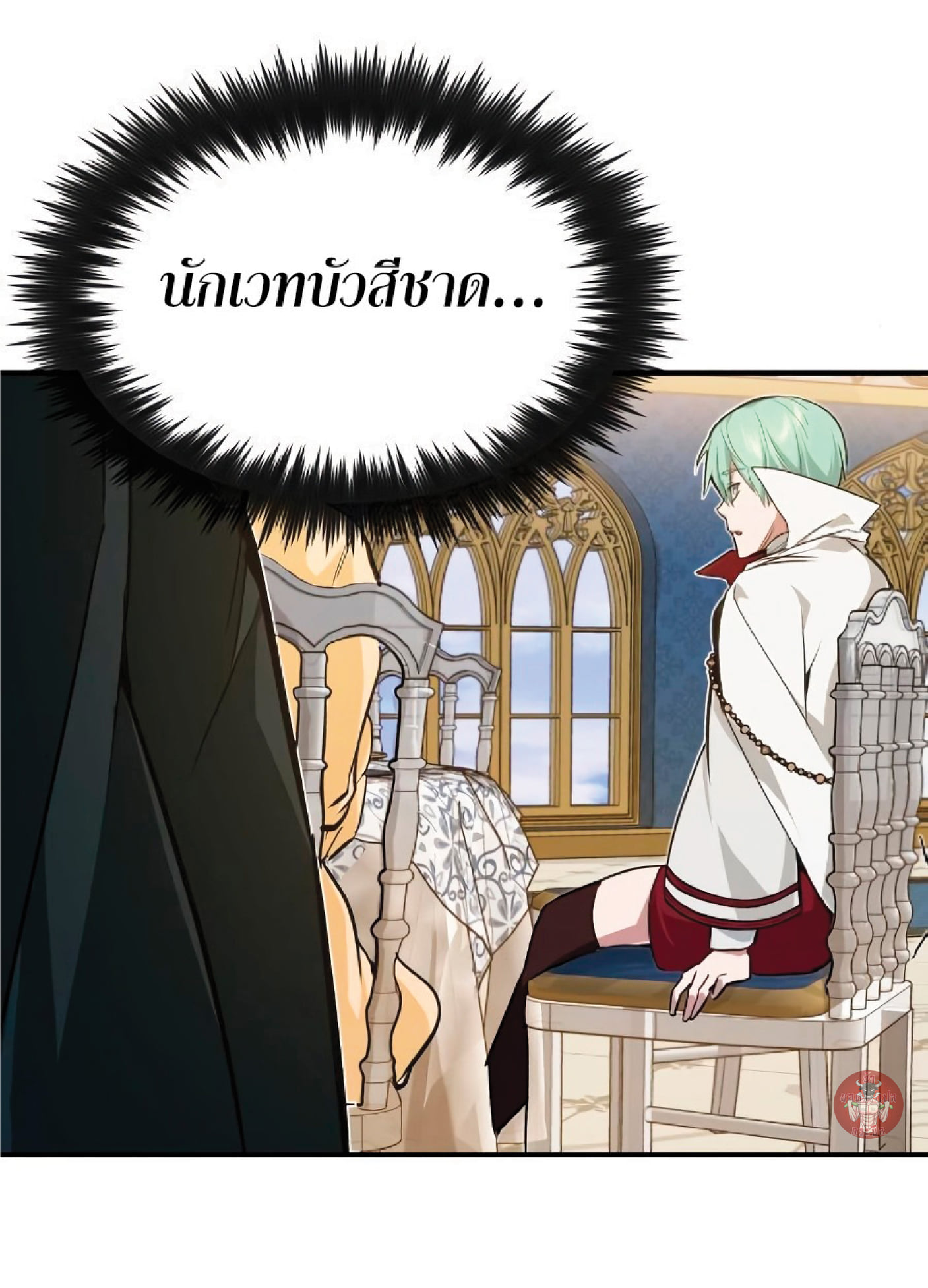 อ่านมังงะ The Dark Magician Transmigrates After 66666 Years ตอนที่ 8/69.jpg