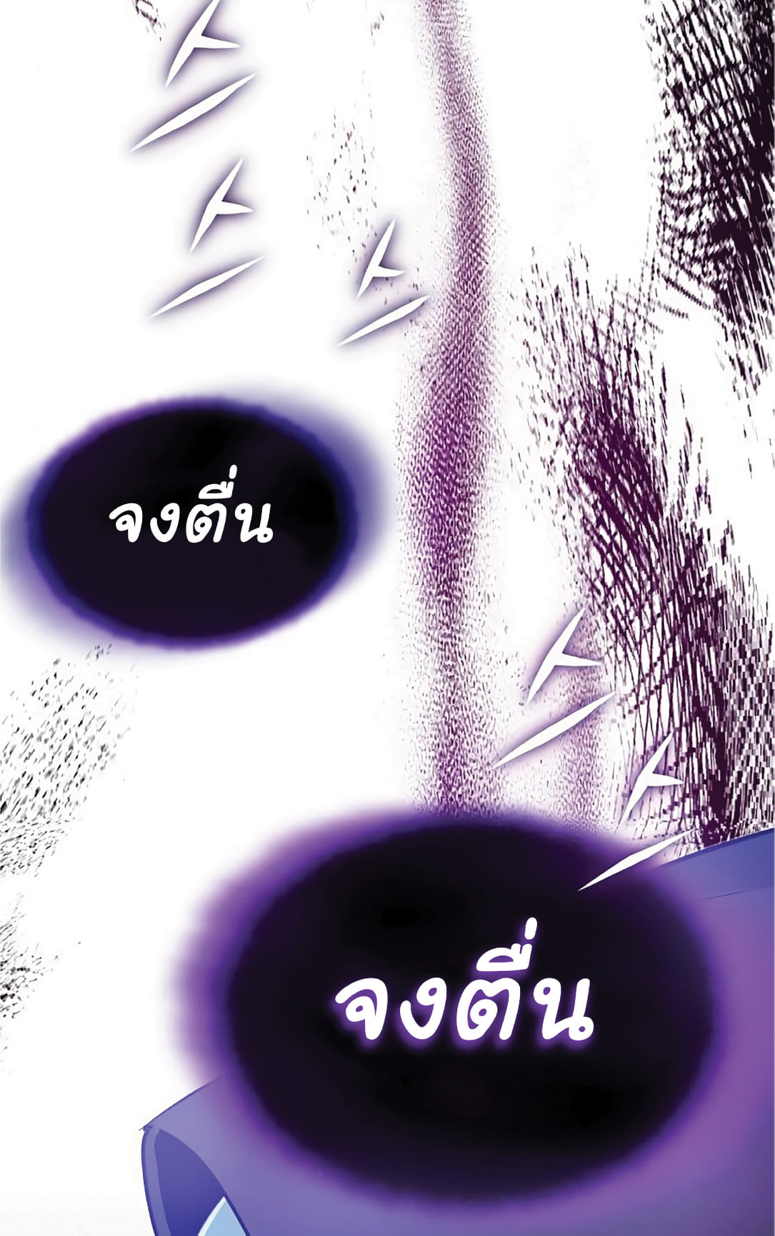 อ่านมังงะ The Dark Magician Transmigrates After 66666 Years ตอนที่ 5/69.jpg