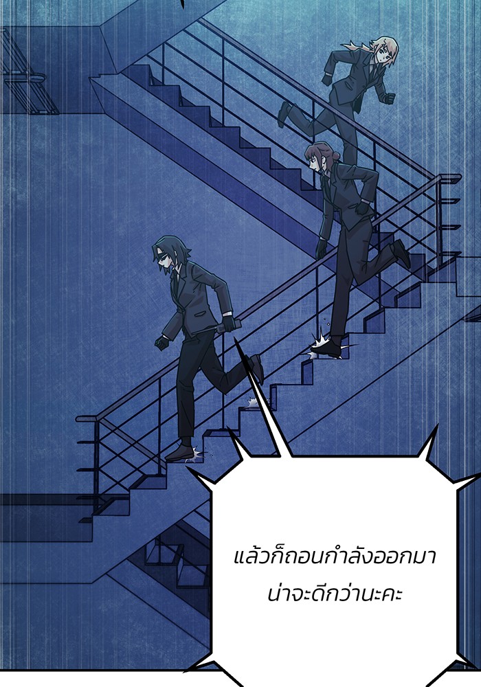 อ่านมังงะ Hero Has Returned ตอนที่ 49/70.jpg