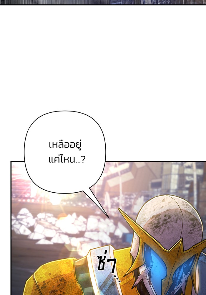 อ่านมังงะ Hero Has Returned ตอนที่ 53/72.jpg