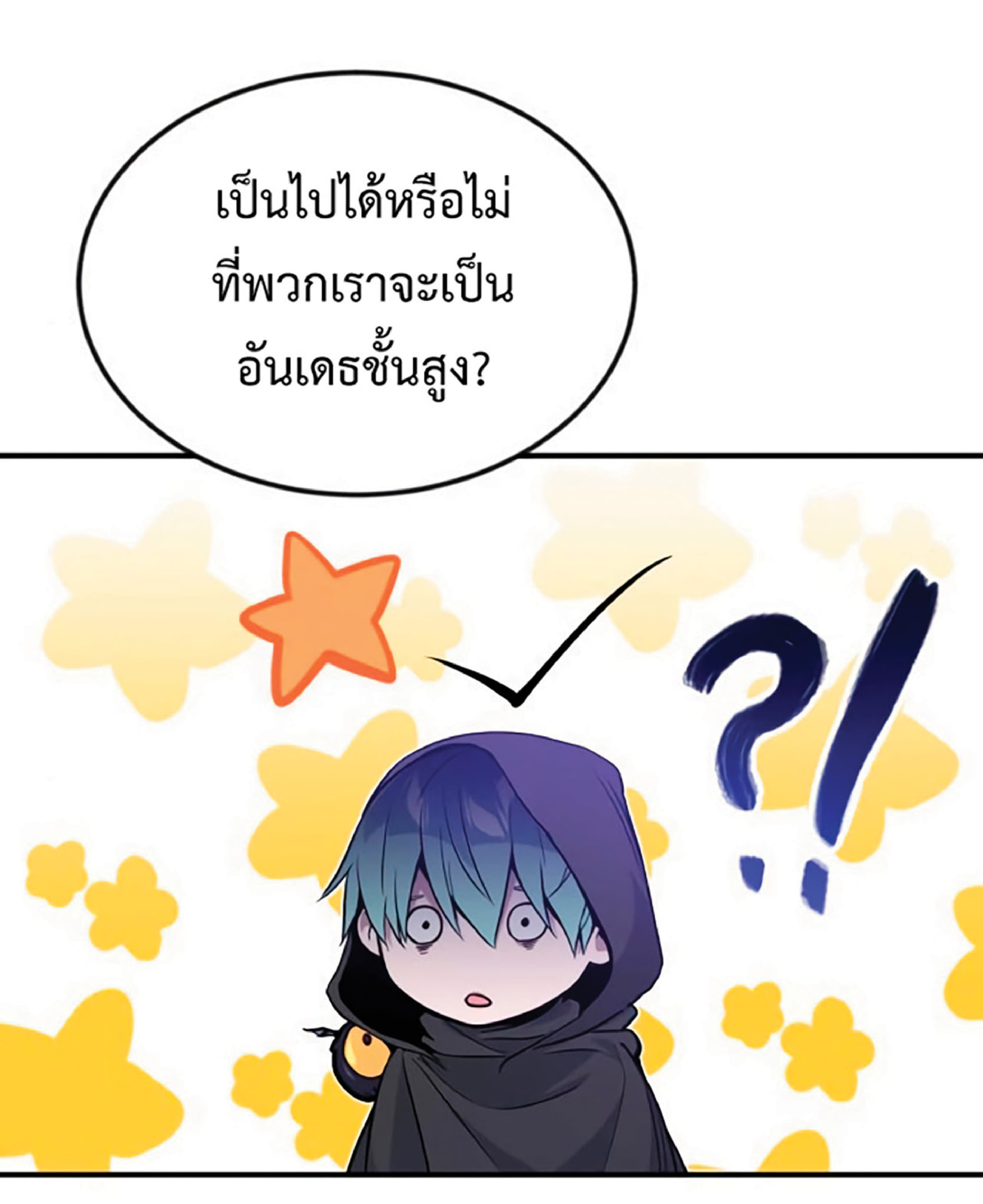 อ่านมังงะ The Dark Magician Transmigrates After 66666 Years ตอนที่ 7/72.jpg