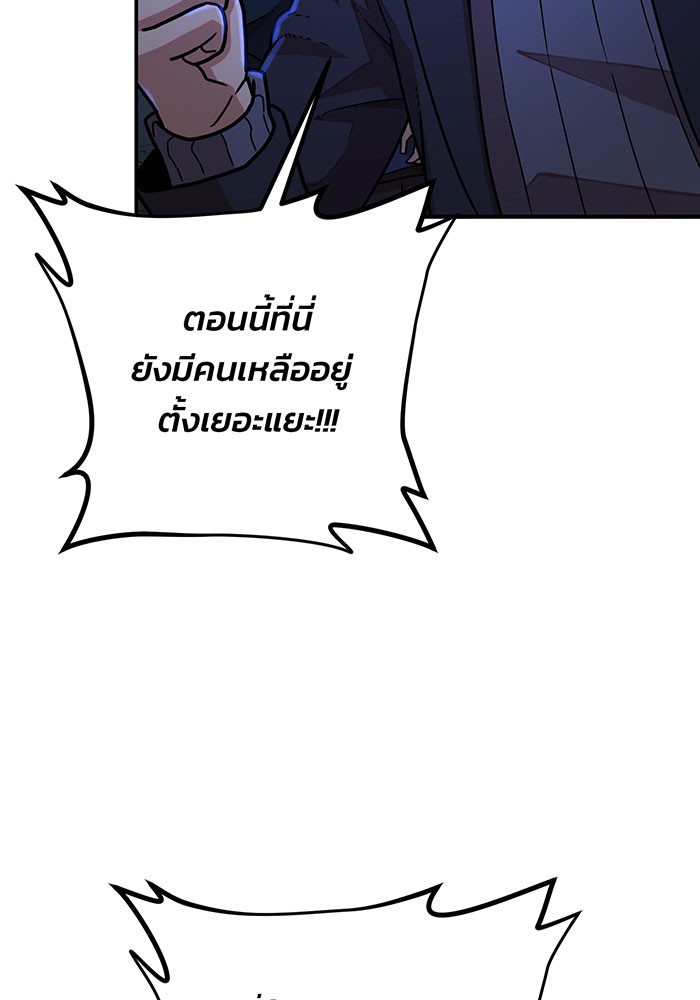 อ่านมังงะ Hero Has Returned ตอนที่ 19/74.jpg