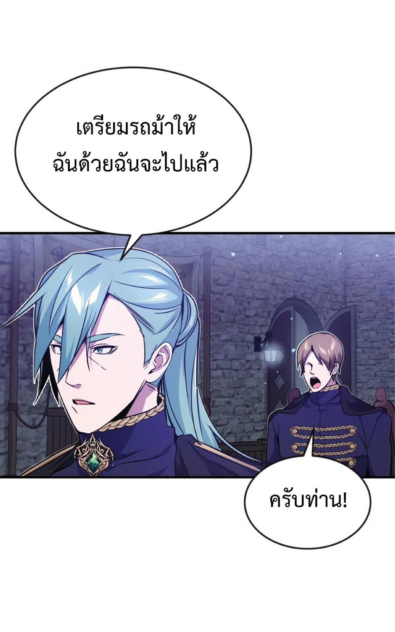 อ่านมังงะ The Dark Magician Transmigrates After 66666 Years ตอนที่ 9/78.jpg