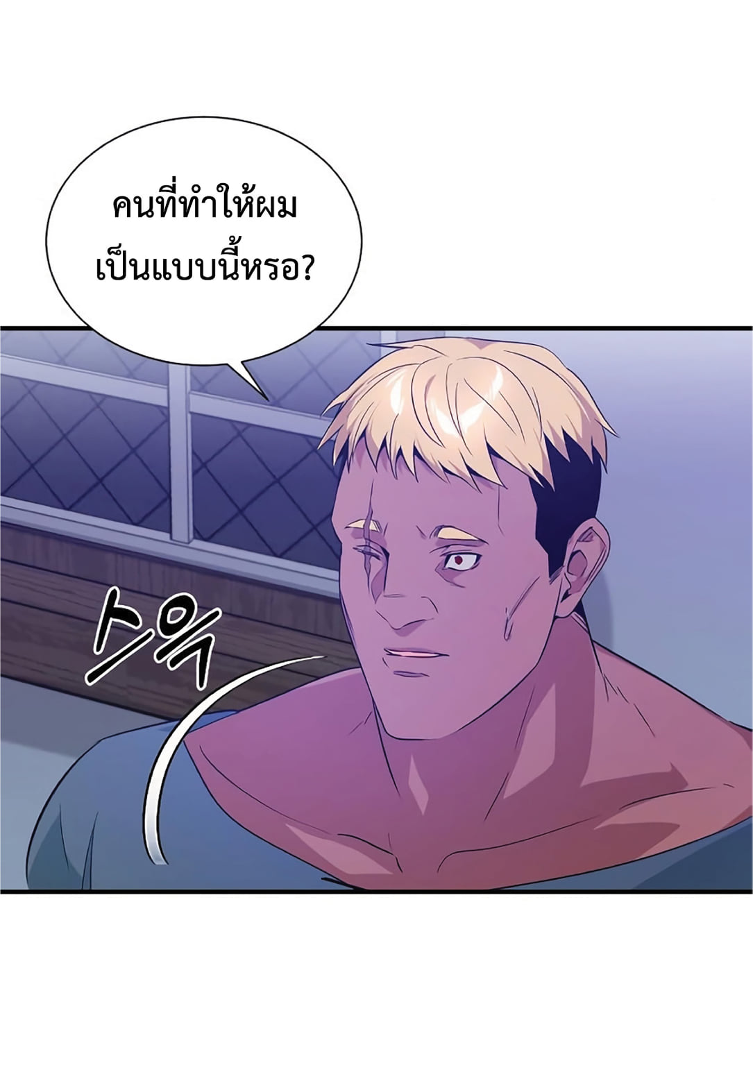 อ่านมังงะ The Dark Magician Transmigrates After 66666 Years ตอนที่ 5/78.jpg