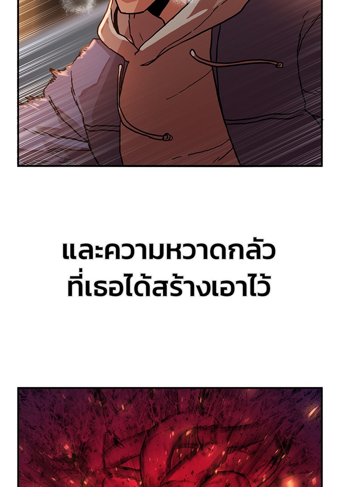 อ่านมังงะ Hero Has Returned ตอนที่ 31/7.jpg