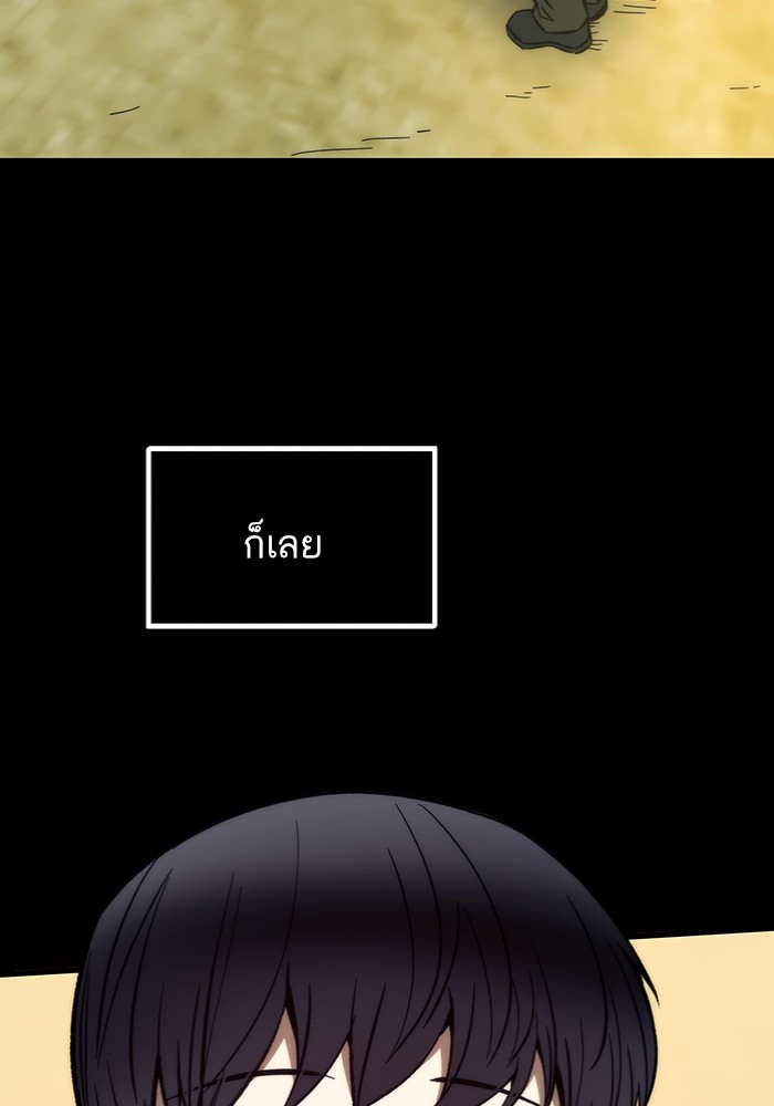 อ่านมังงะ Ultra Alter ตอนที่ 103/7.jpg