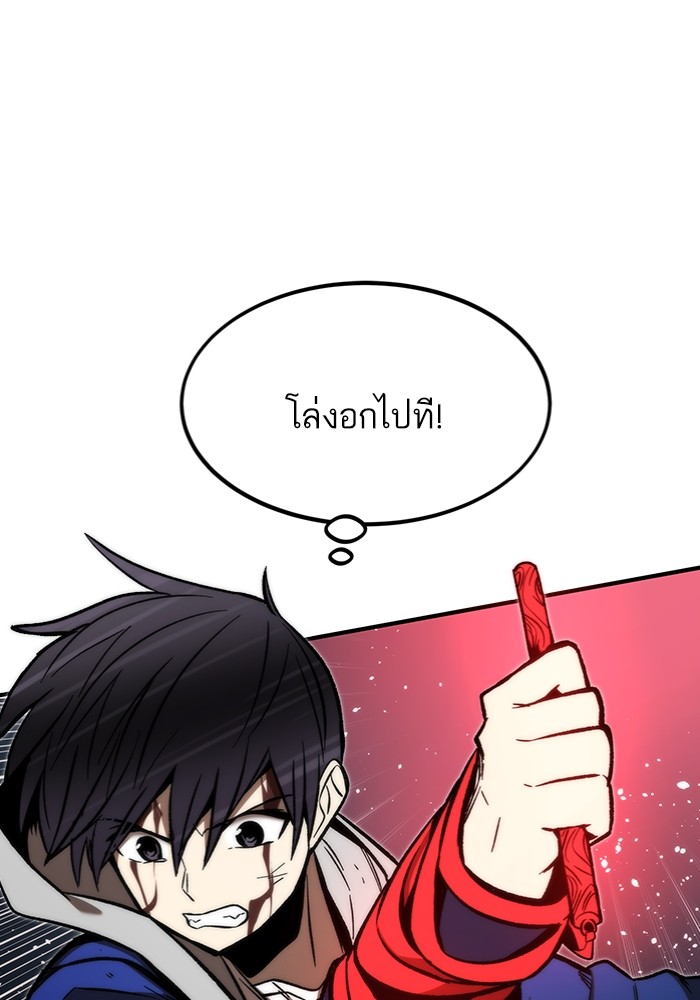 อ่านมังงะ Ultra Alter ตอนที่ 103/81.jpg