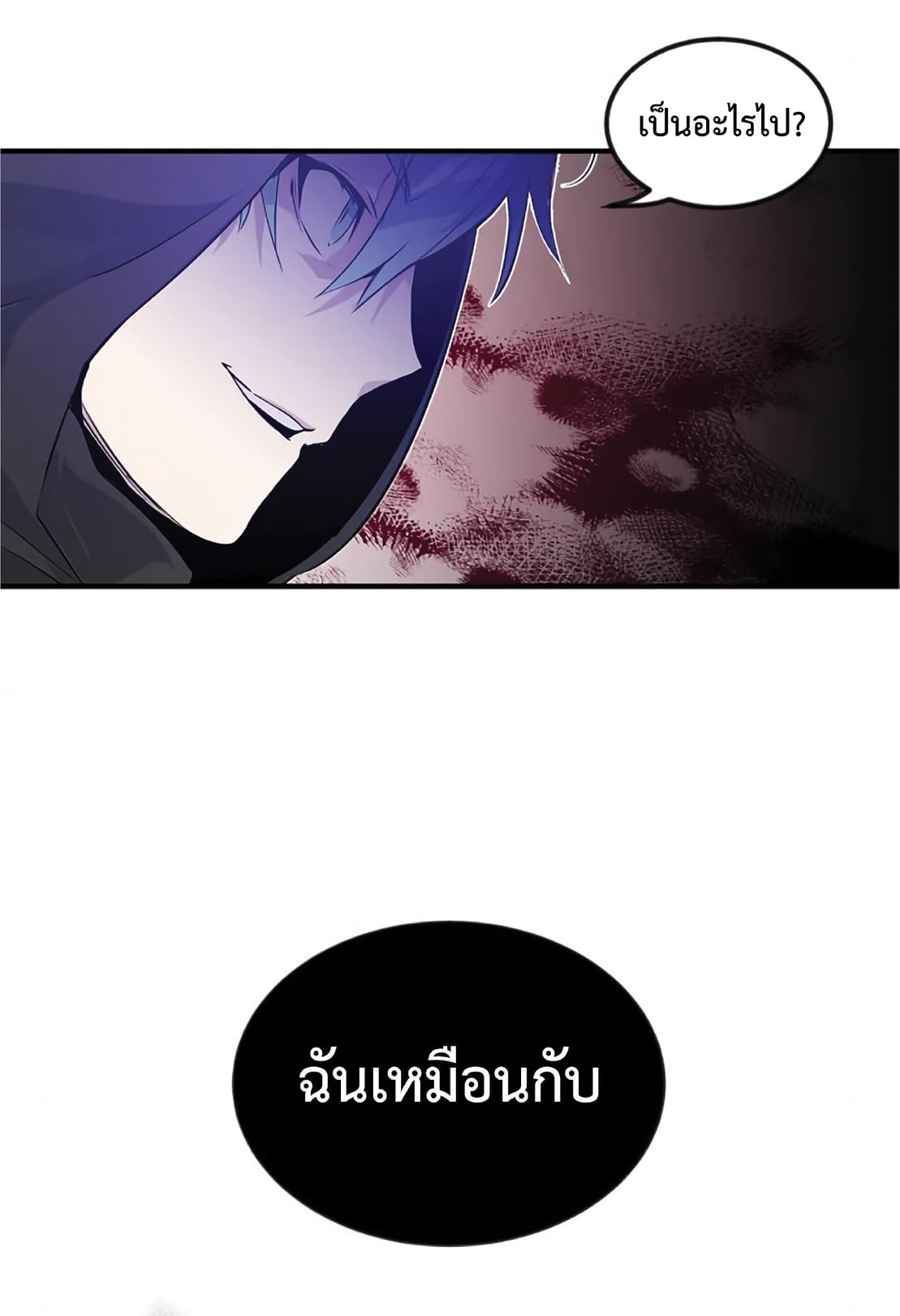 อ่านมังงะ The Dark Magician Transmigrates After 66666 Years ตอนที่ 5/84.jpg