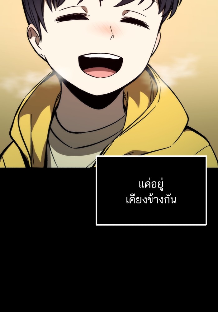 อ่านมังงะ Ultra Alter ตอนที่ 103/8.jpg