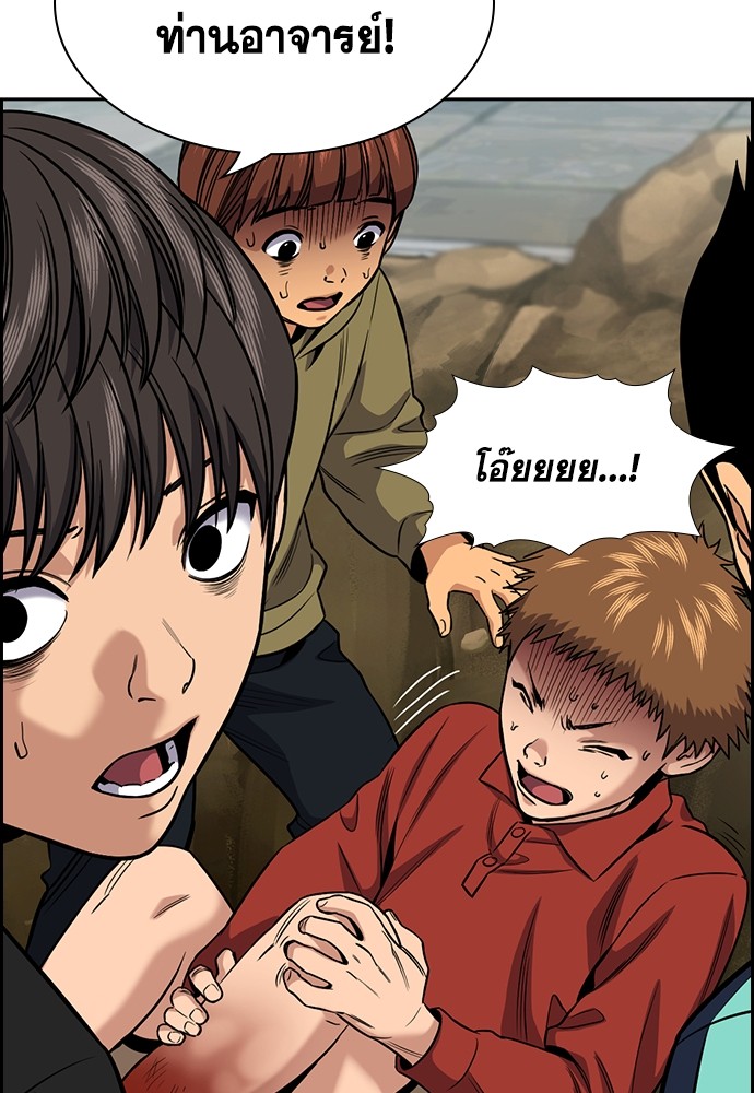 อ่านมังงะ True Education ตอนที่ 136/99.jpg