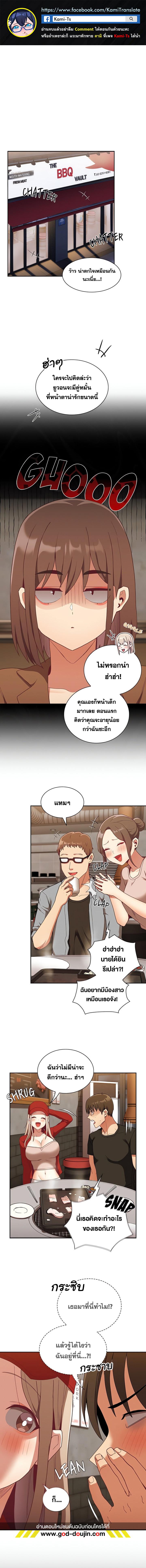 อ่านมังงะ Maid Rehabilitation ตอนที่ 62/0_0.jpg