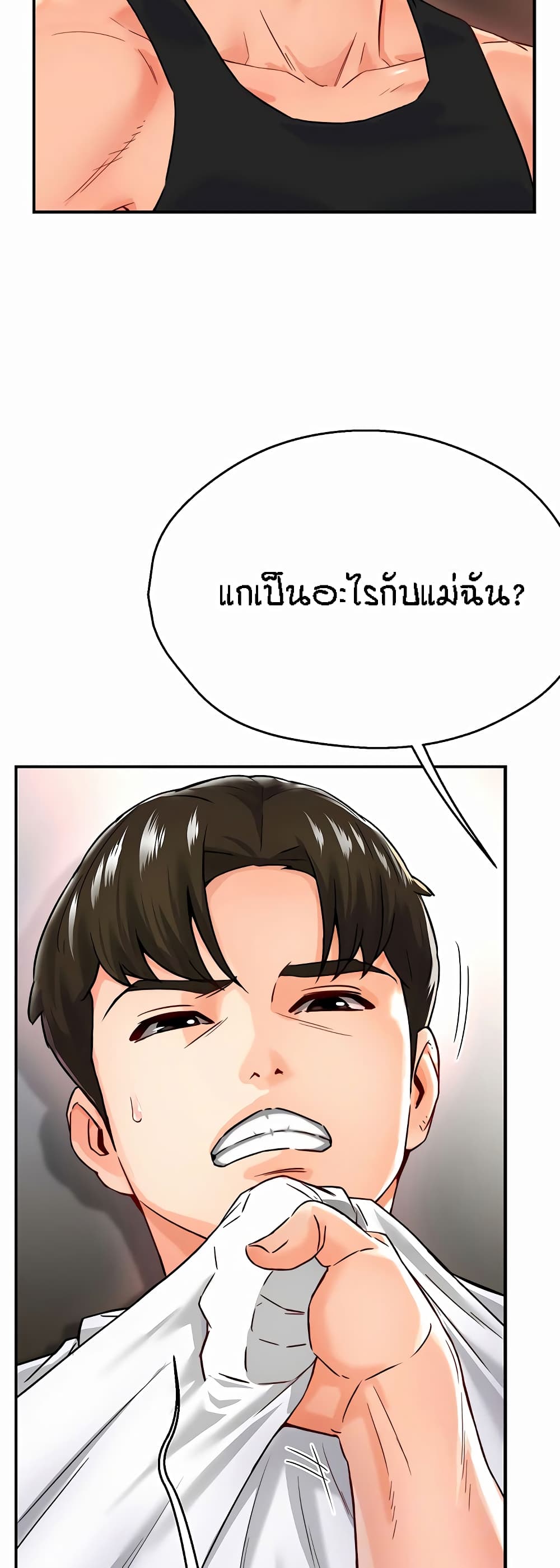 อ่านมังงะ Yogurt Delivery Lady ตอนที่ 5/13.jpg