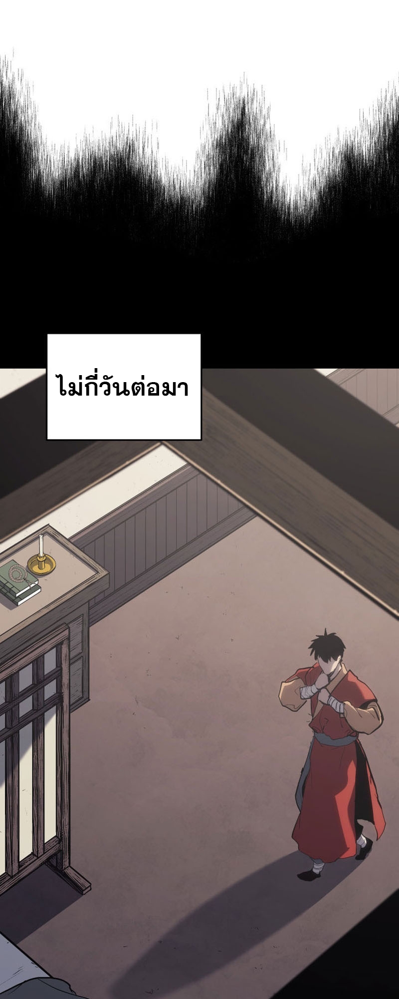 อ่านมังงะ Reaper of the Drifting Moon ตอนที่ 87/13.jpg