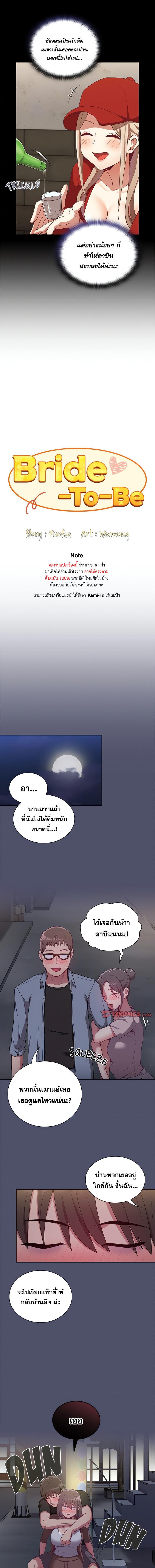 อ่านมังงะ Maid Rehabilitation ตอนที่ 62/1_0.jpg