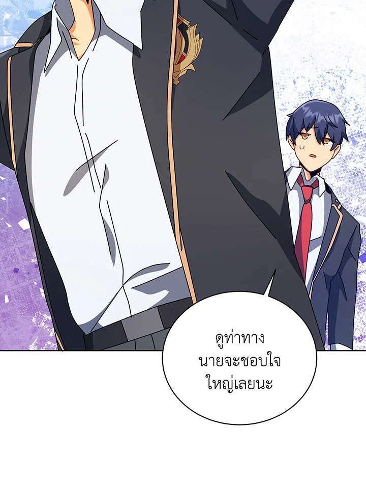 อ่านมังงะ Necromancer Academy’s Genius Summoner ตอนที่ 99/64.jpg