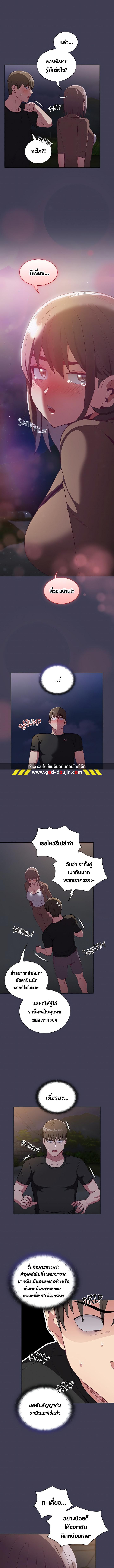 อ่านมังงะ Maid Rehabilitation ตอนที่ 62/6_0.jpg