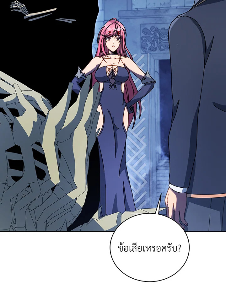 อ่านมังงะ Necromancer Academy’s Genius Summoner ตอนที่ 100/72.jpg