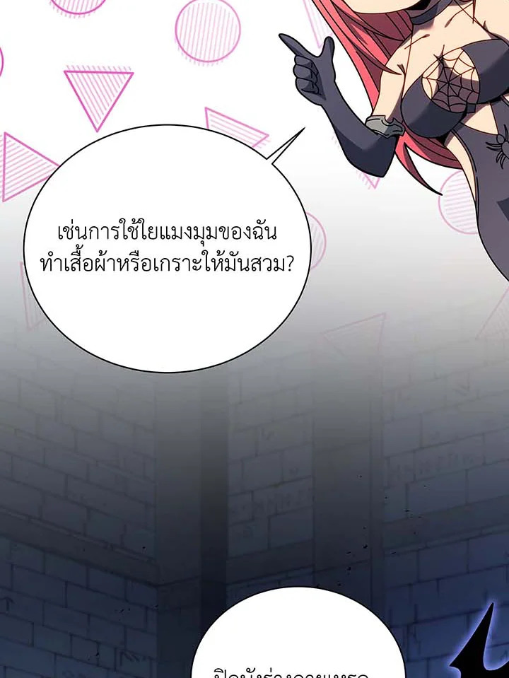 อ่านมังงะ Necromancer Academy’s Genius Summoner ตอนที่ 100/79.jpg