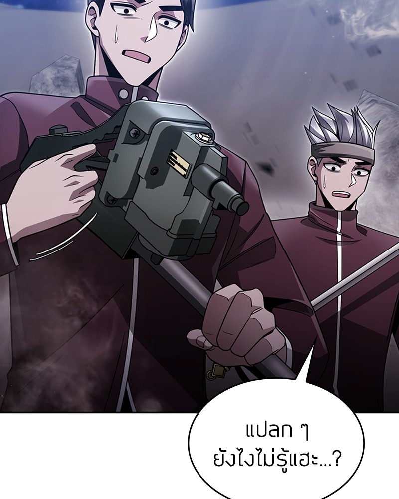 อ่านมังงะ Clever Cleaning Life Of The Returned Genius Hunter ตอนที่ 60/10.jpg