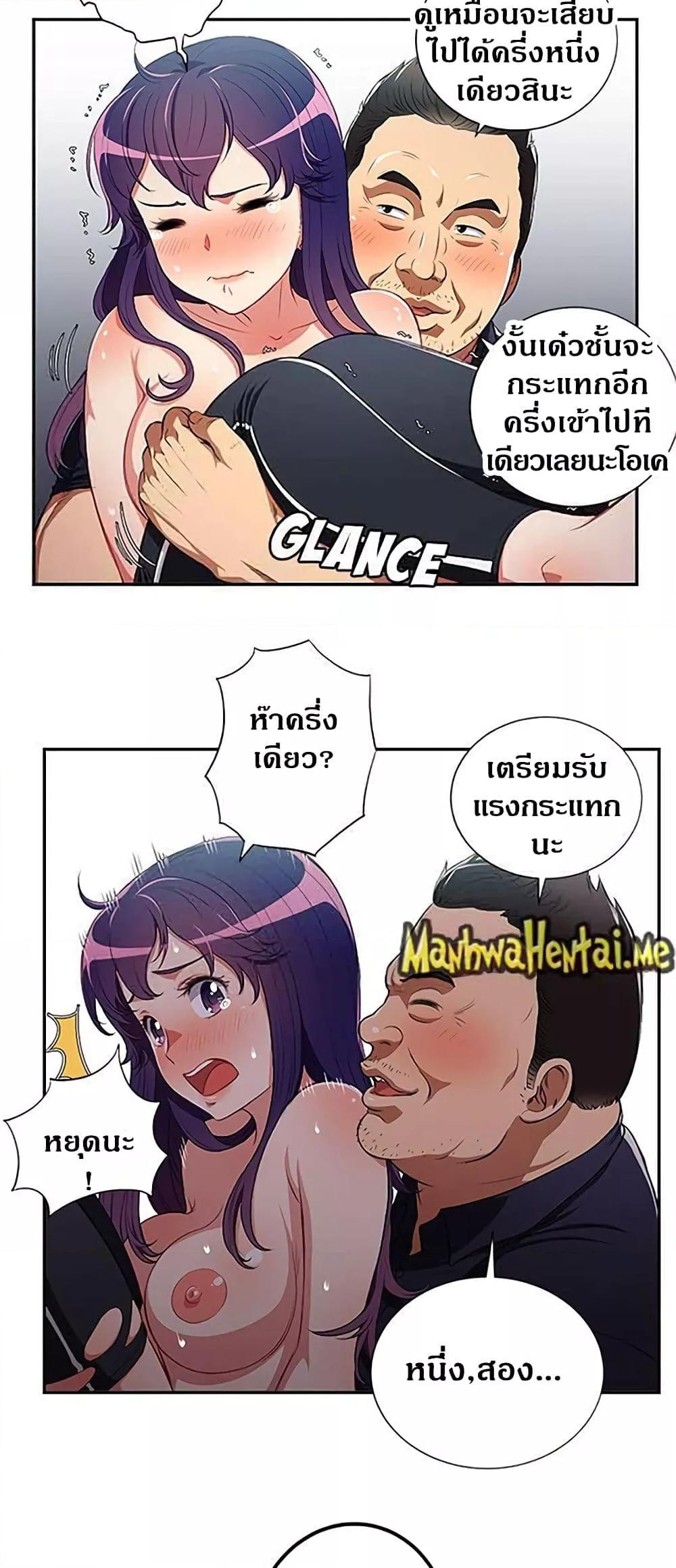 อ่านมังงะ Yuri’s Part Time Job ตอนที่ 56/11.jpg