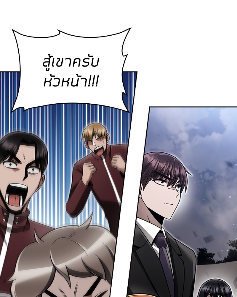 อ่านมังงะ Clever Cleaning Life Of The Returned Genius Hunter ตอนที่ 60/127.jpg