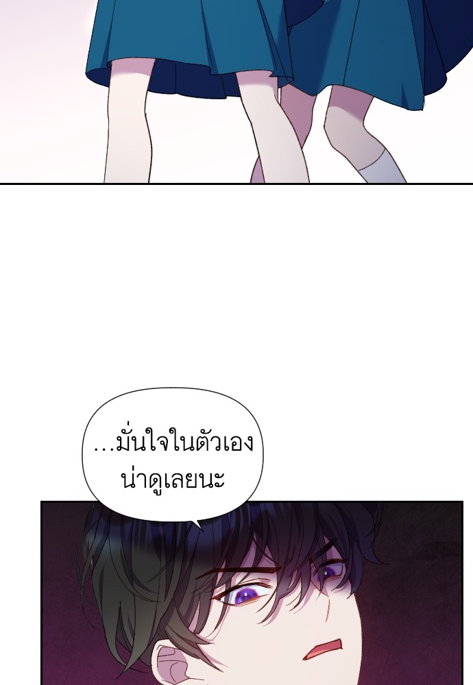 อ่านมังงะ Cashmonger of Mangem ตอนที่ 13/14.jpg