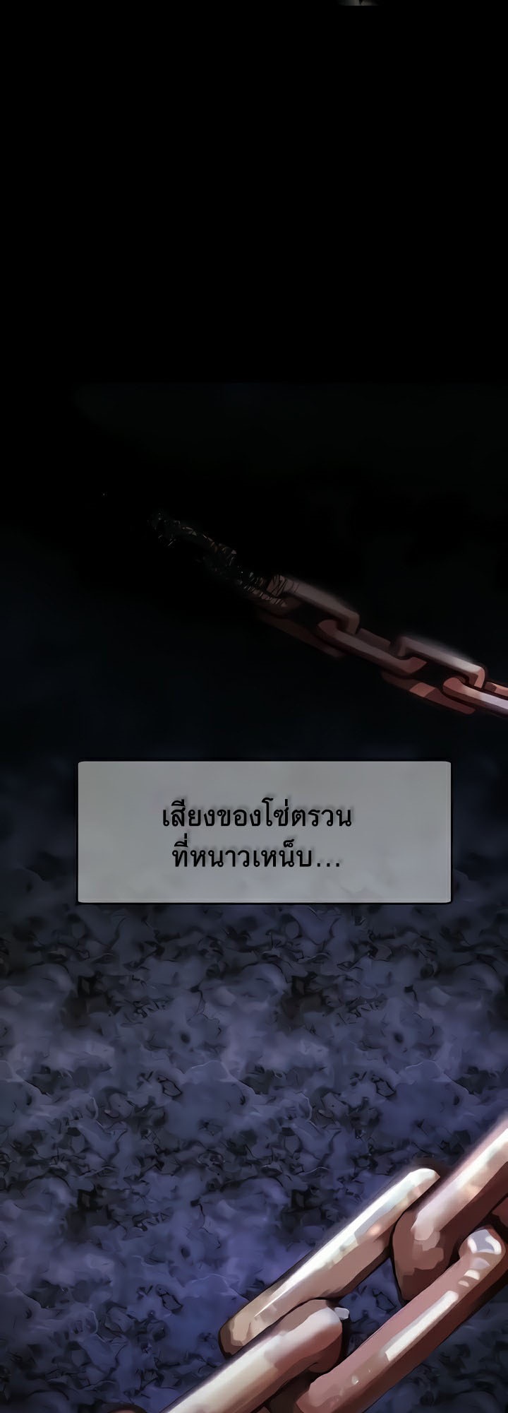 อ่านมังงะ For Sale Fallen Lady, Never Used ตอนที่ 4/15.jpg