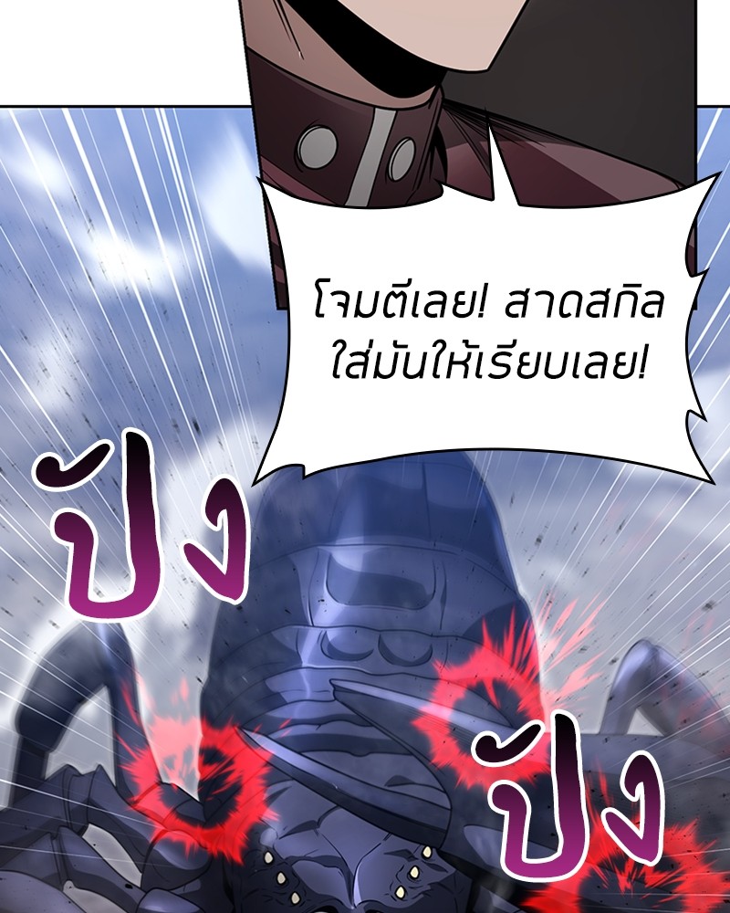 อ่านมังงะ Clever Cleaning Life Of The Returned Genius Hunter ตอนที่ 60/15.jpg