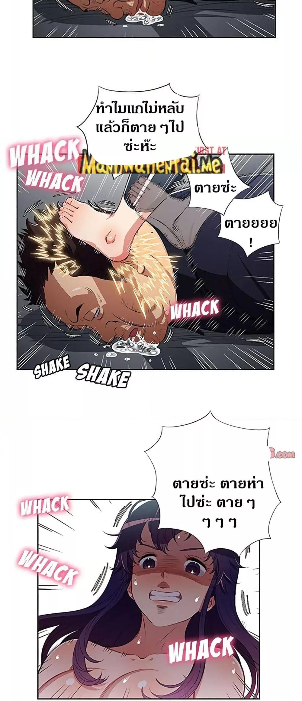 อ่านมังงะ Yuri’s Part Time Job ตอนที่ 56/16.jpg