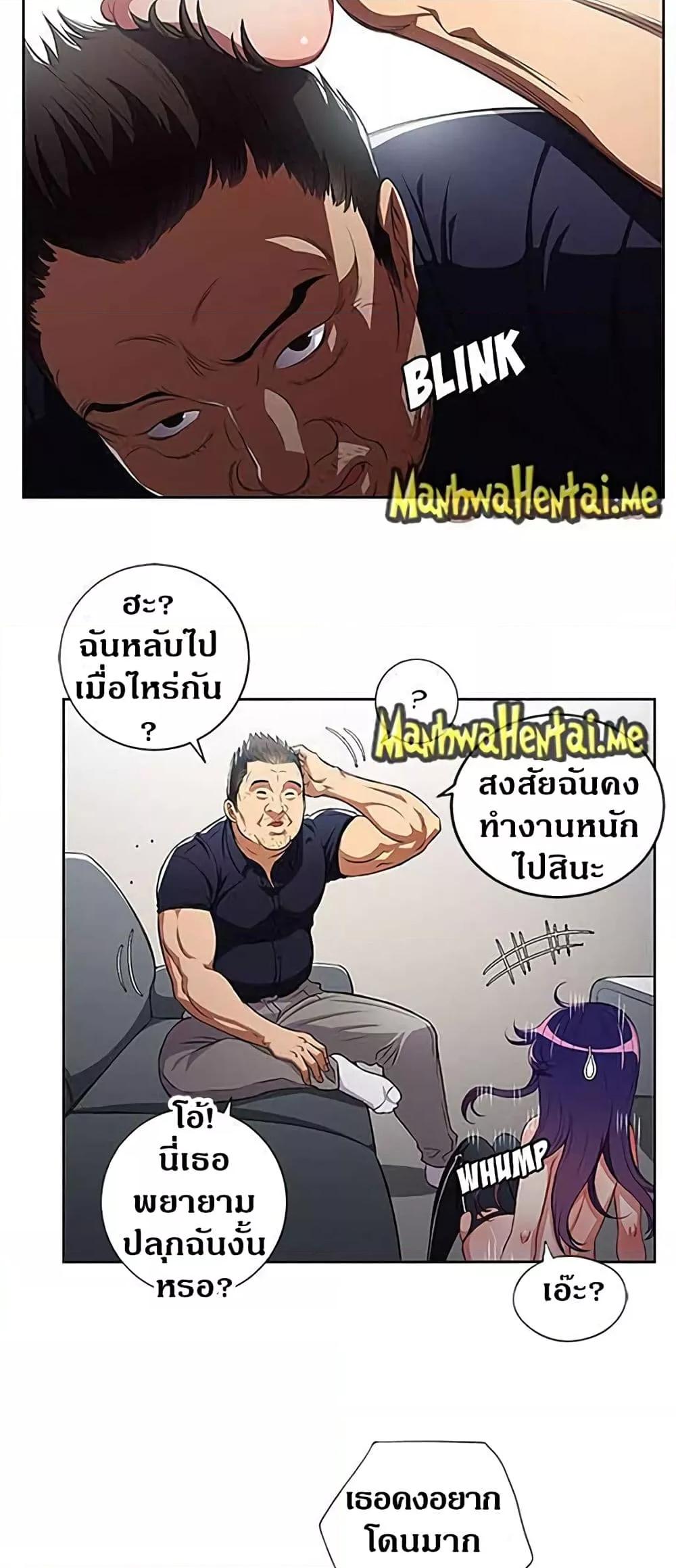 อ่านมังงะ Yuri’s Part Time Job ตอนที่ 56/18.jpg