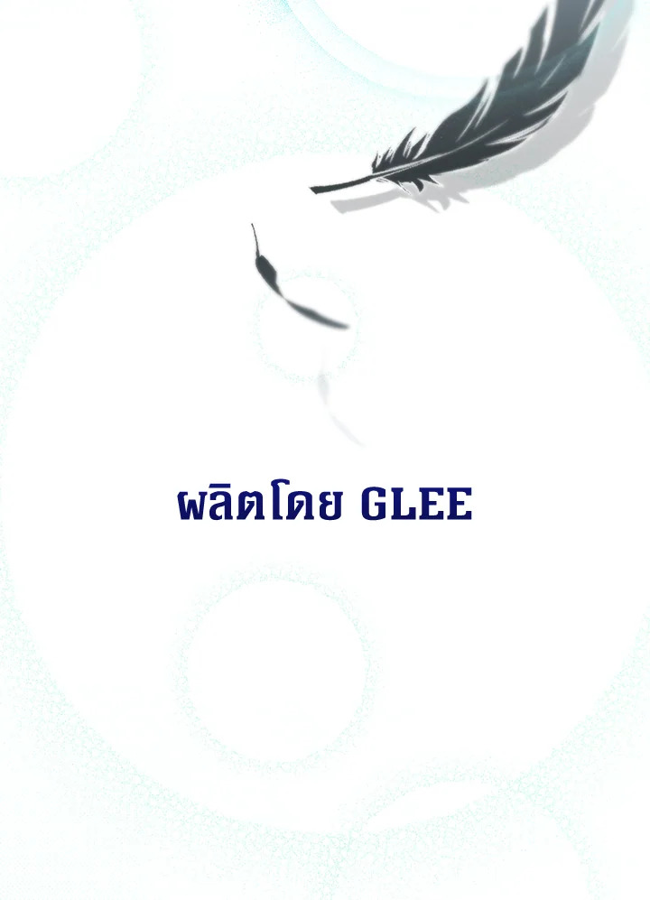 อ่านมังงะ Of all things, I Became a Crow ตอนที่ 107/208.jpg