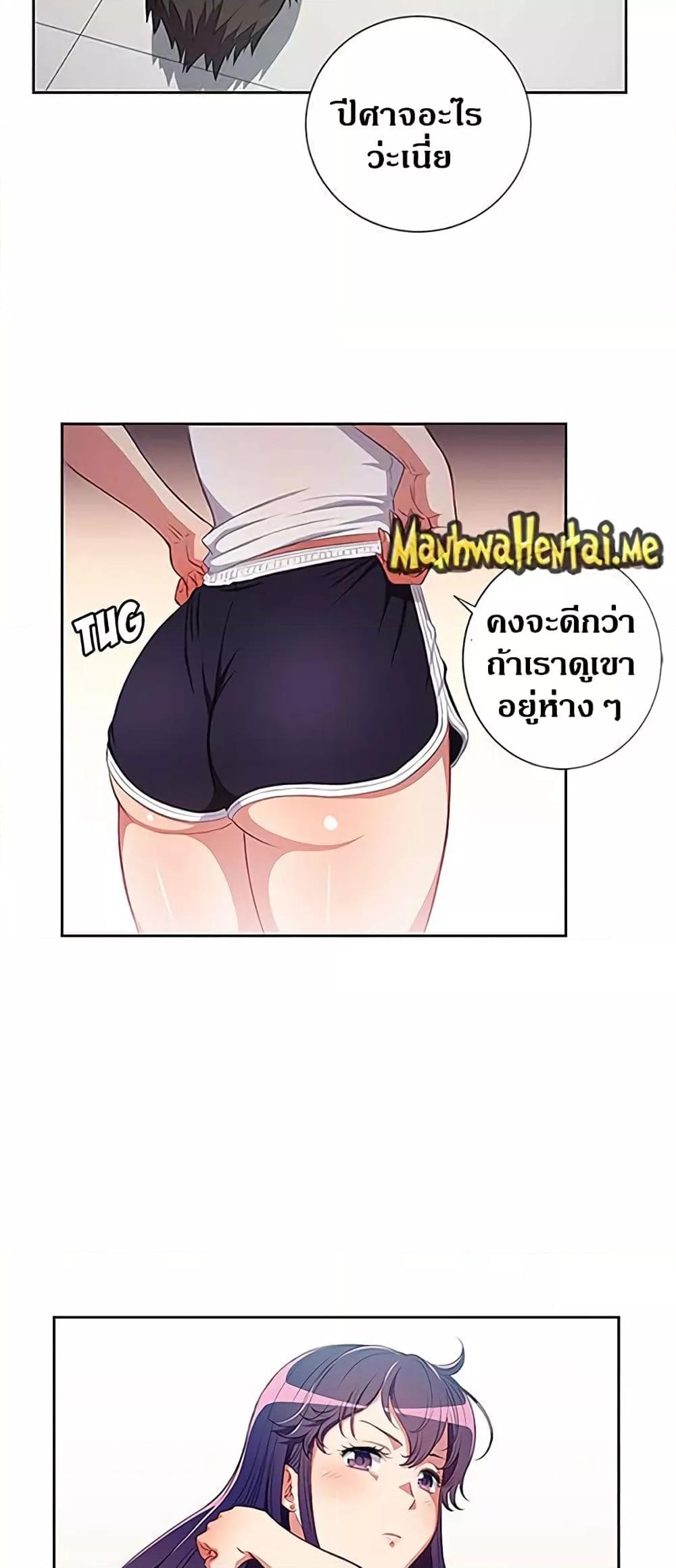 อ่านมังงะ Yuri’s Part Time Job ตอนที่ 56/23.jpg