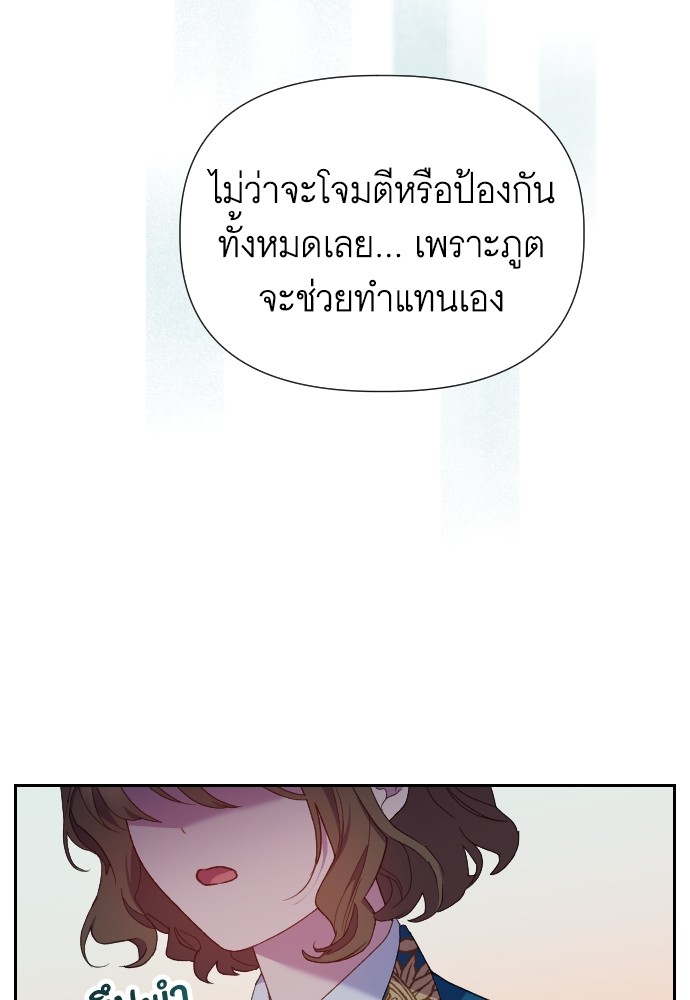 อ่านมังงะ Cashmonger of Mangem ตอนที่ 13/26.jpg