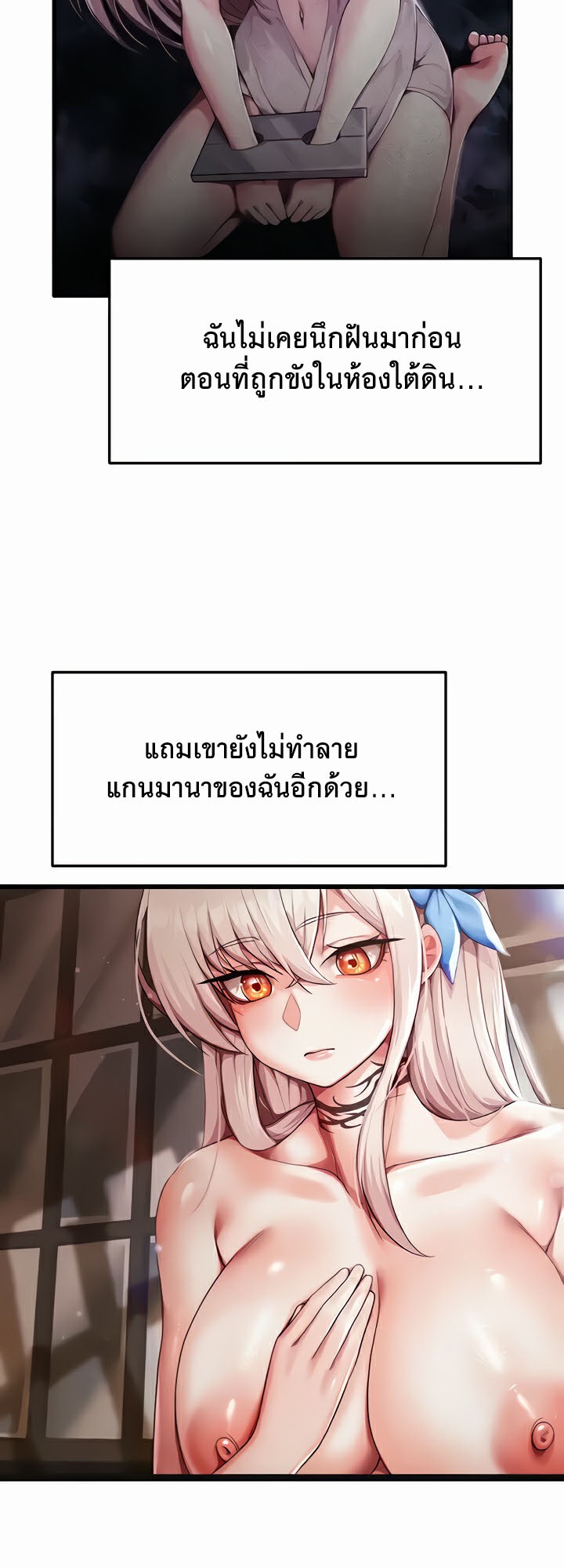 อ่านมังงะ For Sale Fallen Lady, Never Used ตอนที่ 4/27.jpg