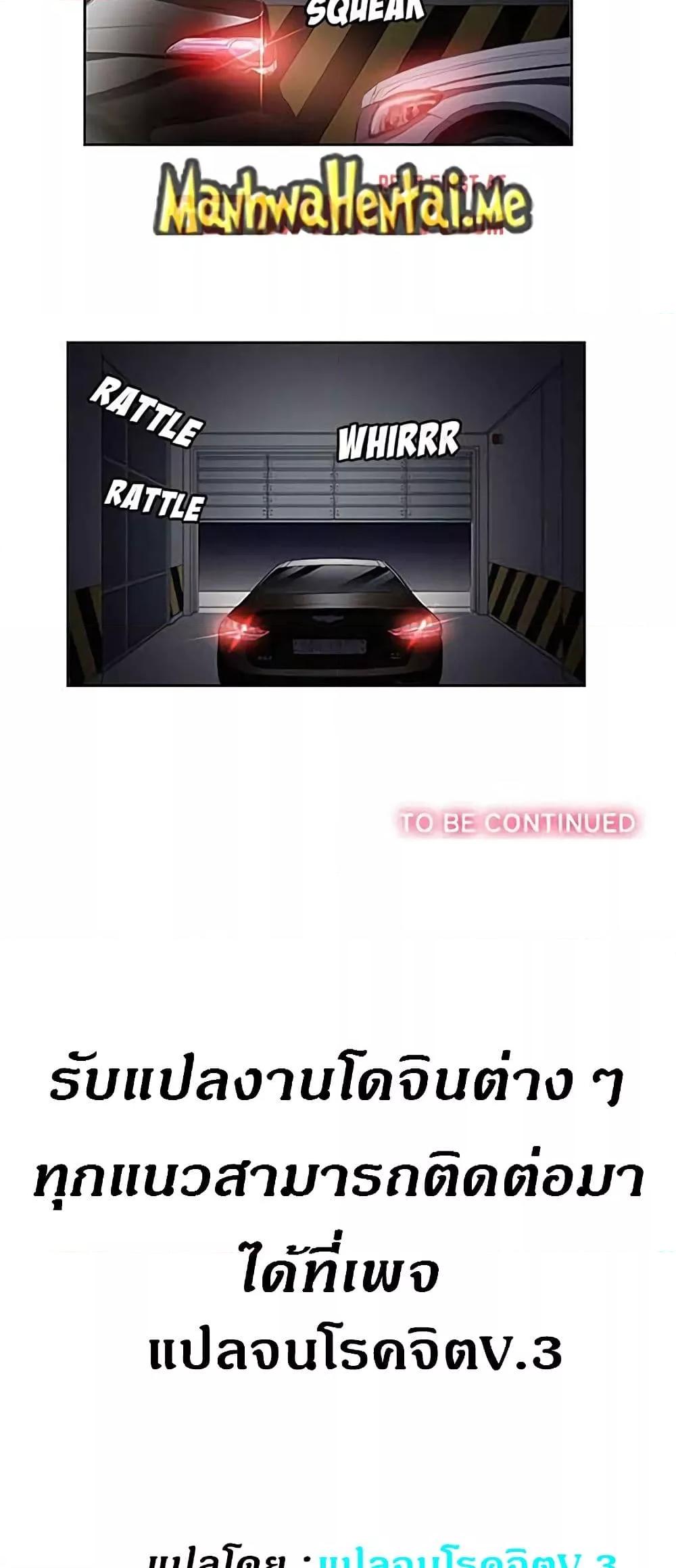 อ่านมังงะ Yuri’s Part Time Job ตอนที่ 56/27.jpg